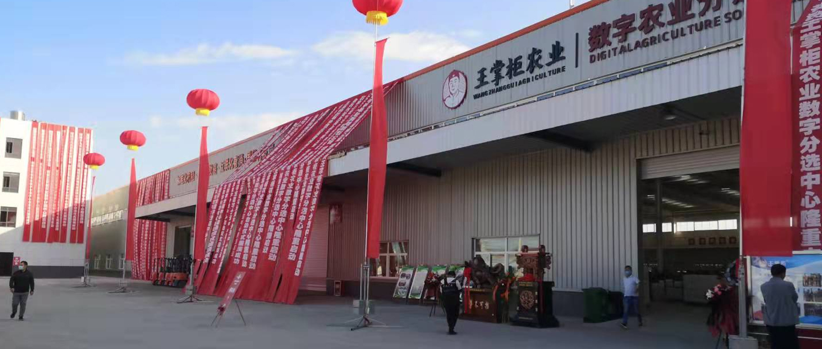 煙臺(tái)歐科氣調(diào)技術(shù)有限公司